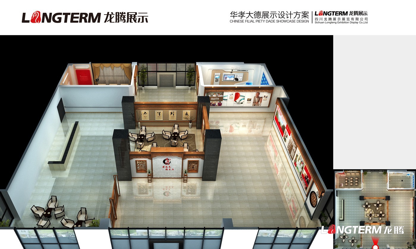 華孝大德療養(yǎng)院展廳建設_養(yǎng)老院文化建設_養(yǎng)老氛圍營造_孝文化修養(yǎng)及感恩文化建設設計制作裝修