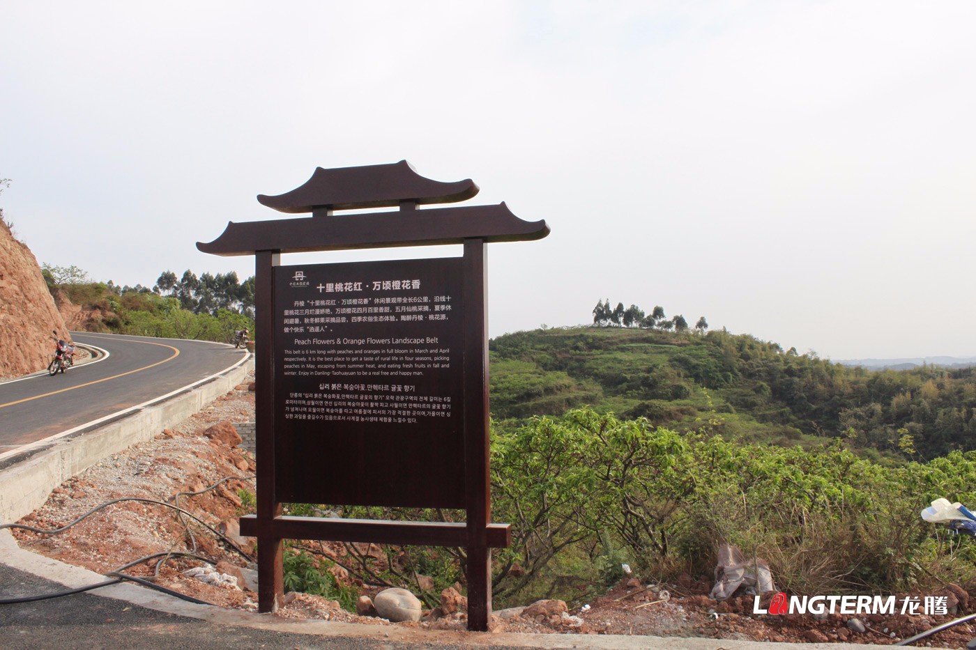 中國大雅家園導視牌設計_丹棱縣景區(qū)導視牌設計、觀景臺設計、游客導覽圖設計