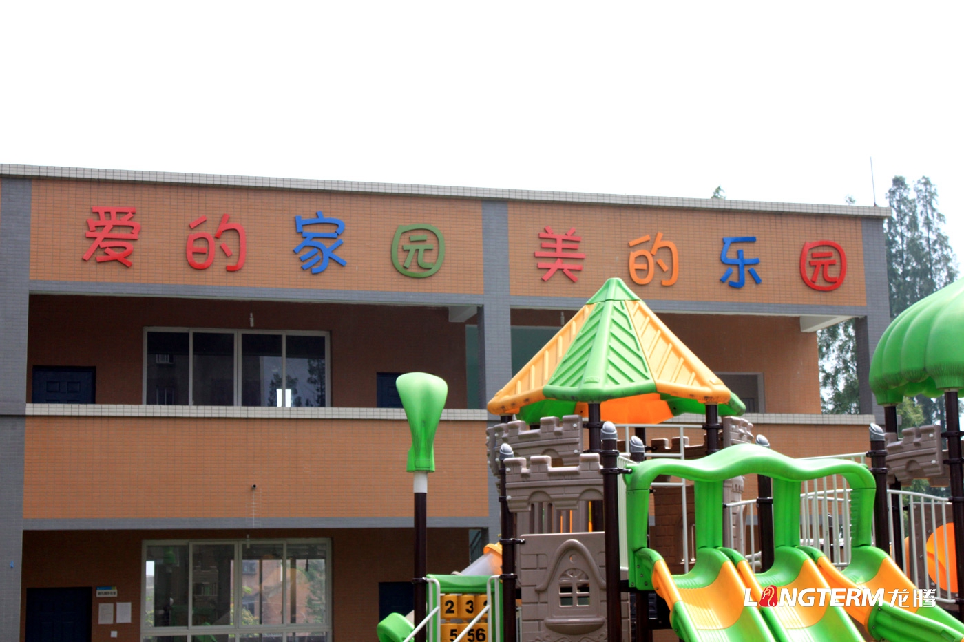 成都校園文化建設(shè)公司_小學(xué)、中學(xué)、大學(xué)營造學(xué)校學(xué)習(xí)氛圍_院校成果匯報(bào)展示廳設(shè)計(jì)裝修_學(xué)院特色主題文化設(shè)計(jì)