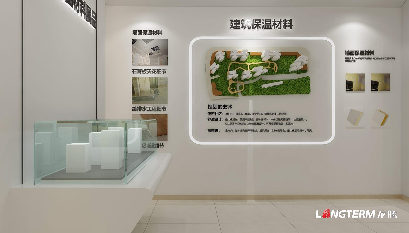 成都瀚江新材科技股份有限公司產(chǎn)品展示廳/功能體驗廳設(shè)計