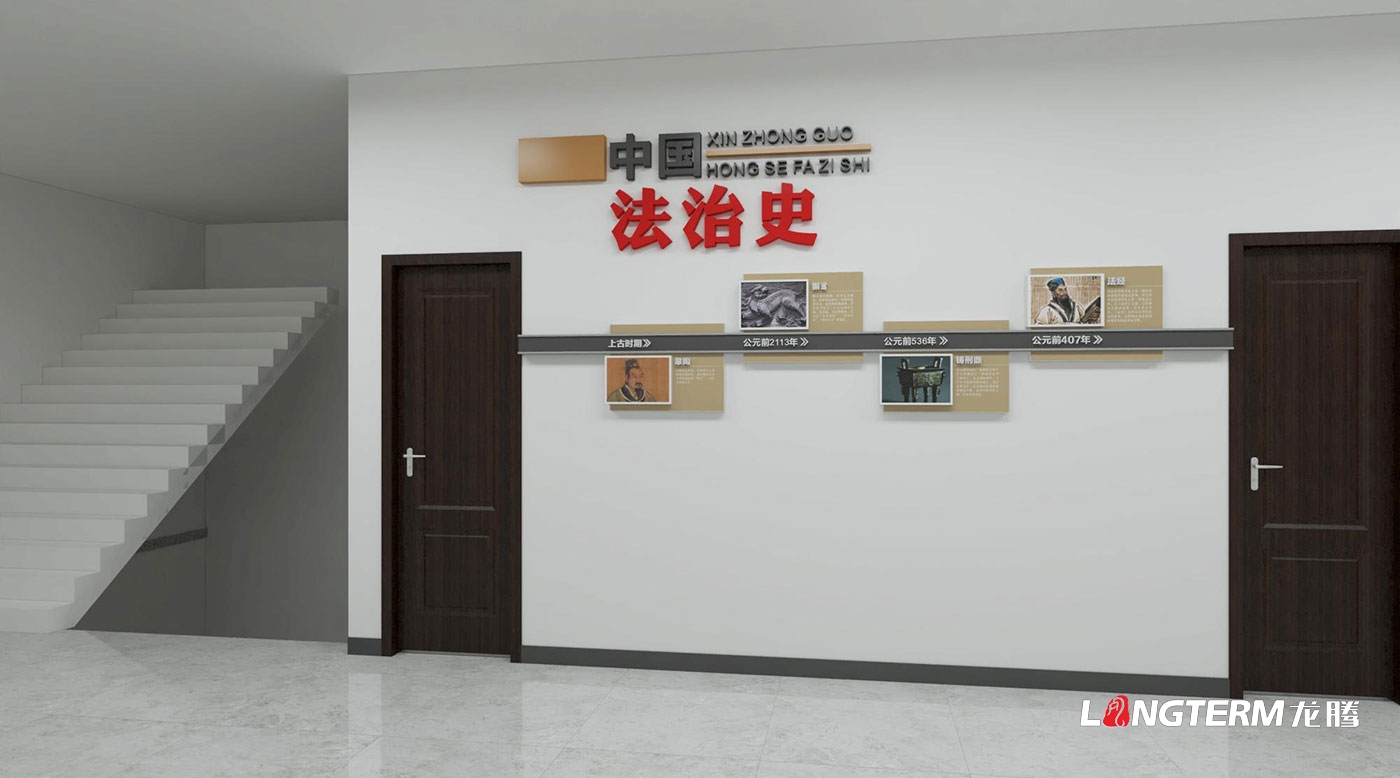 成都法院文化建設(shè)公司_法院院史館、榮譽(yù)室、展廳、文化墻設(shè)計(jì)制作_法治教育基地建設(shè)_廉潔文化陣地打造_智慧法庭、紅色法庭策劃