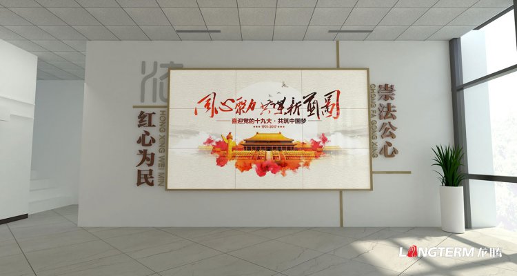 古藺太平鎮(zhèn)紅色法庭策劃設(shè)計(jì)方案