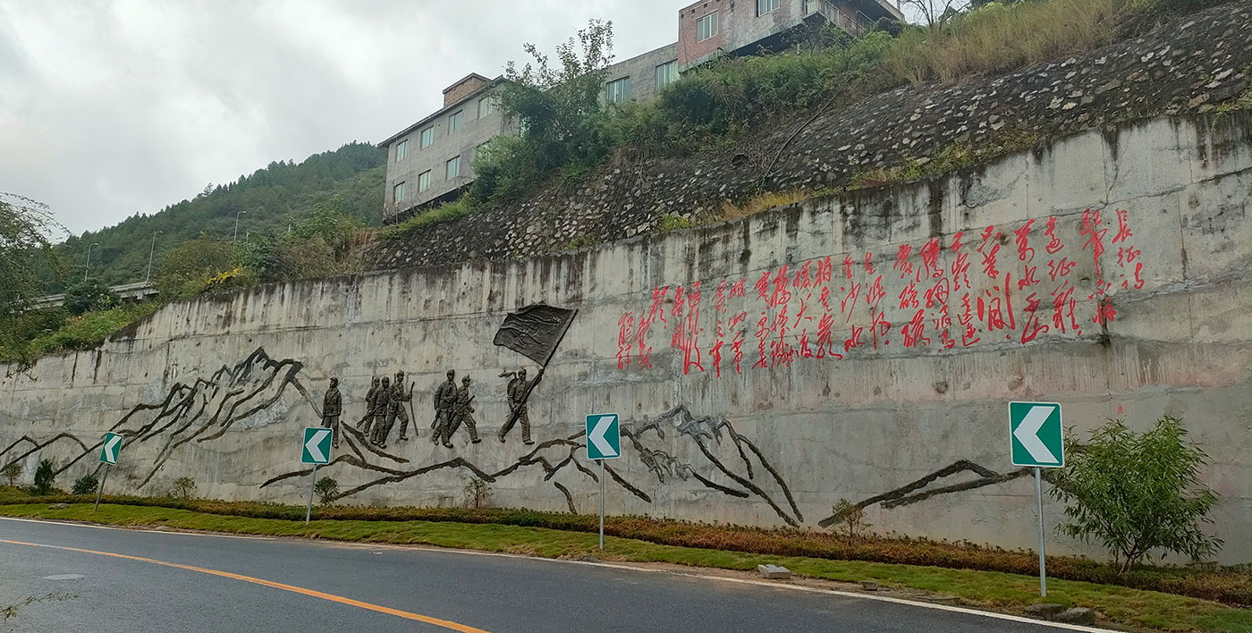 紅軍長征過敘永廂子過開心年陳列館及紅軍醫(yī)院陳列館設(shè)計施工_衛(wèi)生院開心年情景復(fù)原館_紅軍醫(yī)院紀念館施工