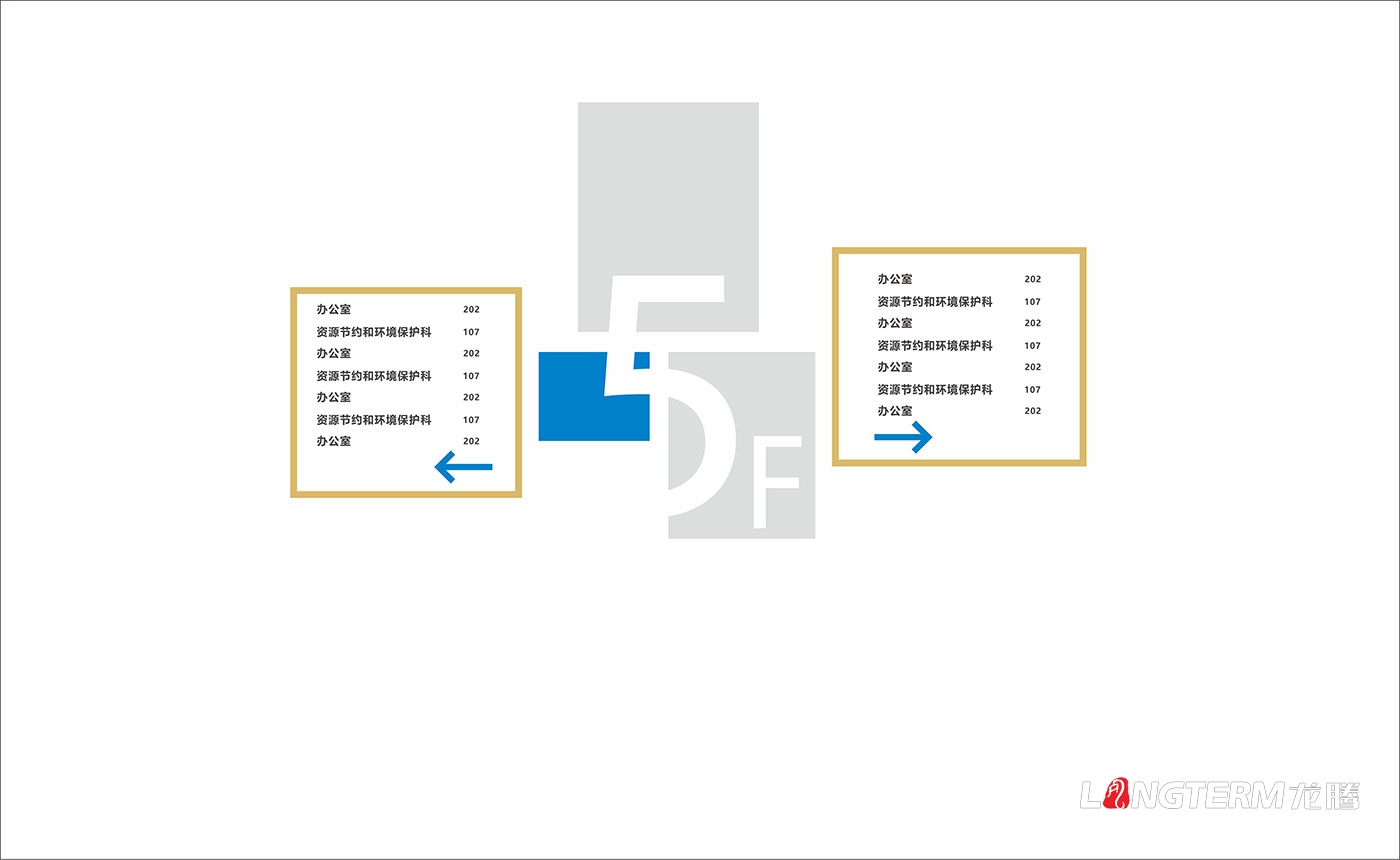 德陽市發(fā)展和改革委員會機關(guān)及黨建文化宣傳墻設計制作