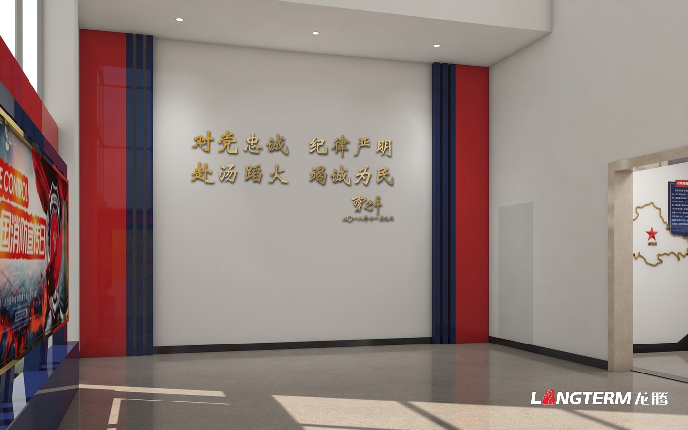 成都消防文化建設(shè)公司_消防科普知識宣傳教育展廳展館設(shè)計(jì)及裝修_消防支隊(duì)黨建榮譽(yù)史館及示范體驗(yàn)基地建設(shè)