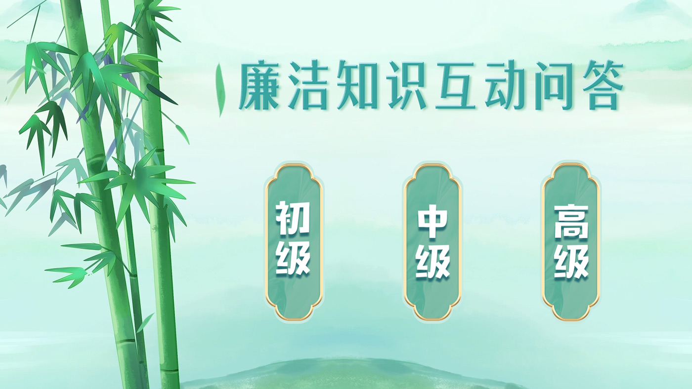 龍騰互動問答系統(tǒng)軟件