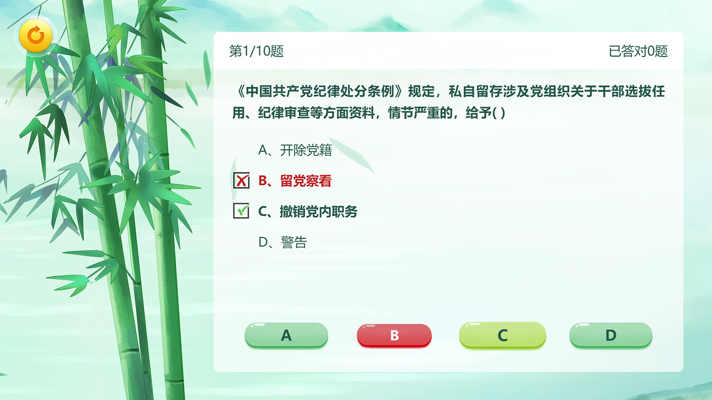 龍騰互動問答系統(tǒng)軟件