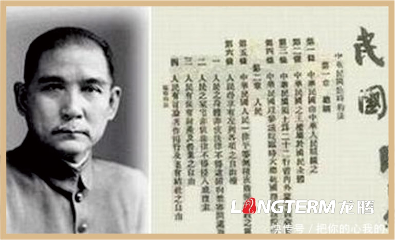 中國近現(xiàn)代法治進(jìn)程文化墻內(nèi)容設(shè)計