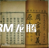 習(xí)總書記品讀經(jīng)典引用的典故文化墻設(shè)計