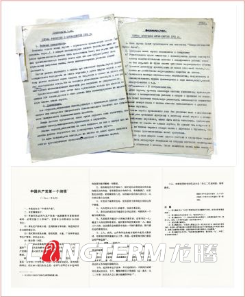 新時代法治文化長廊設(shè)計之中國特色社會主義法治進(jìn)程