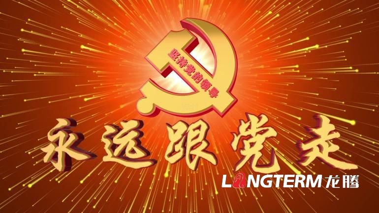 新時(shí)代法治文化長(zhǎng)廊設(shè)計(jì)之習(xí)近平法治思想